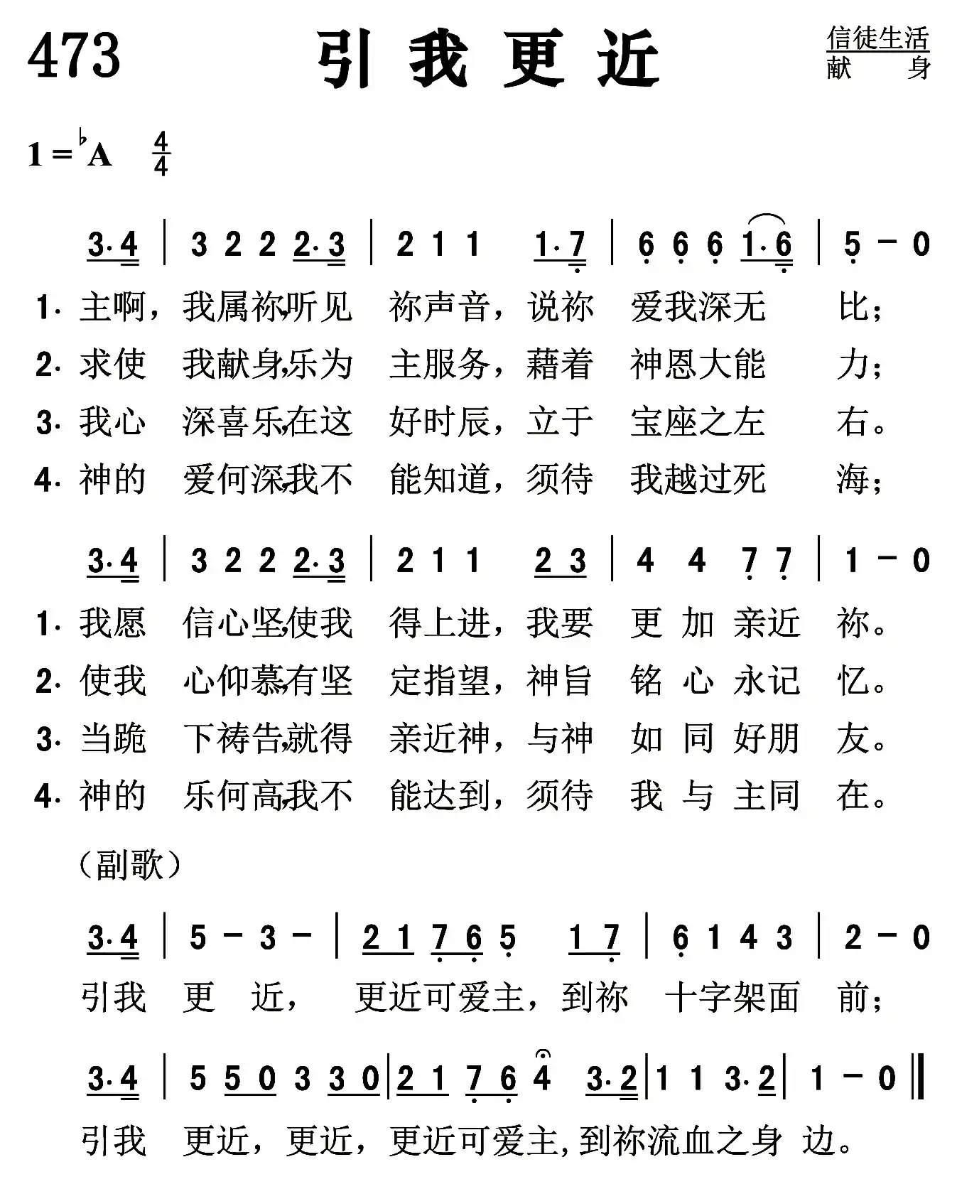 引我更进