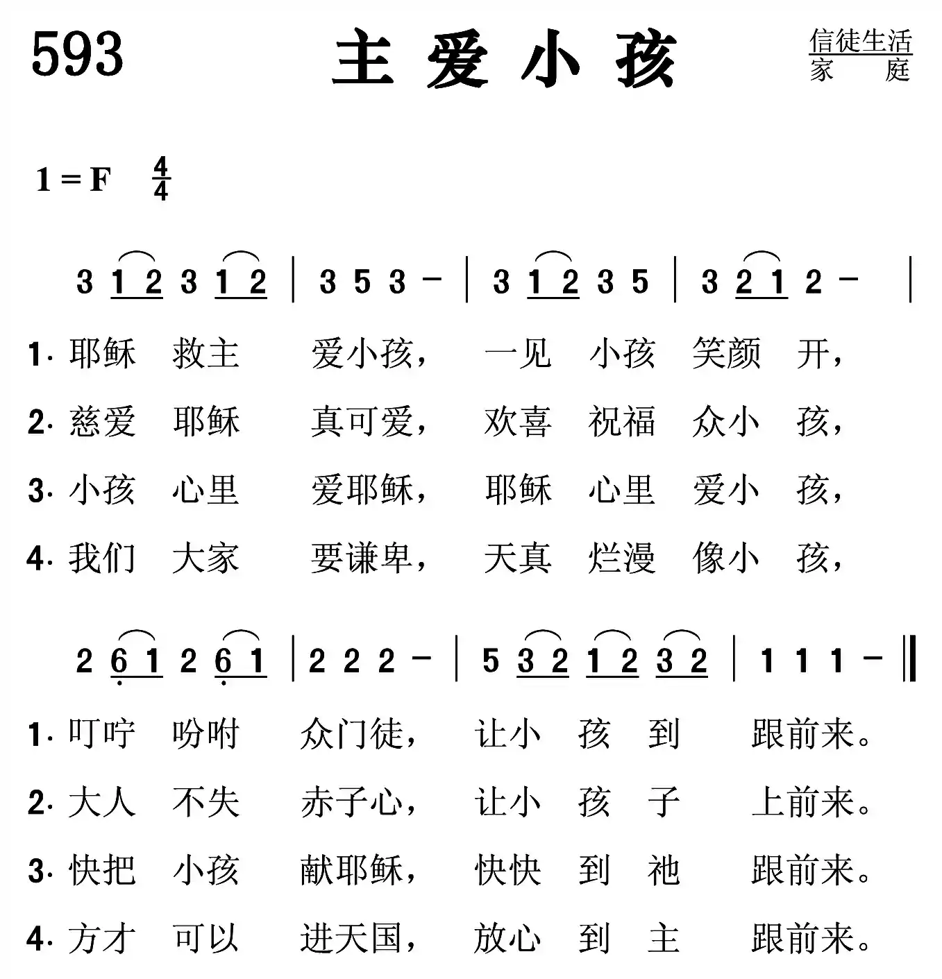 要能使人快乐