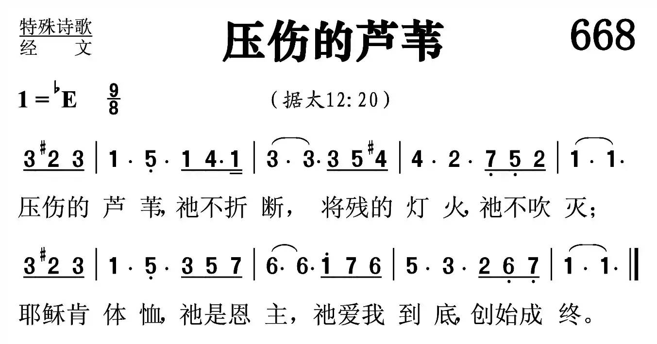 忧伤的圣灵