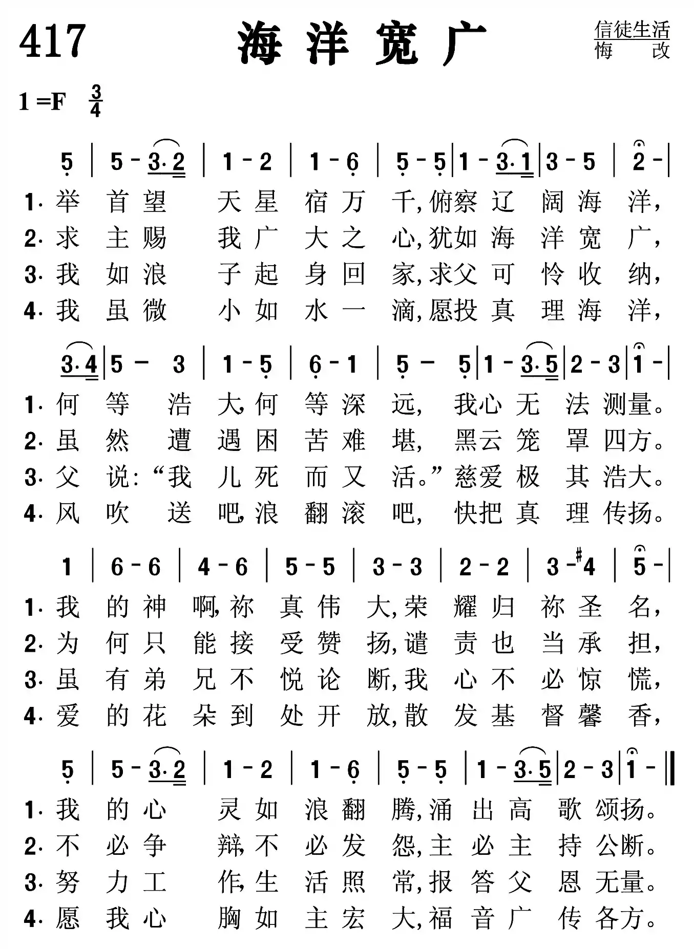 沐浴荣光