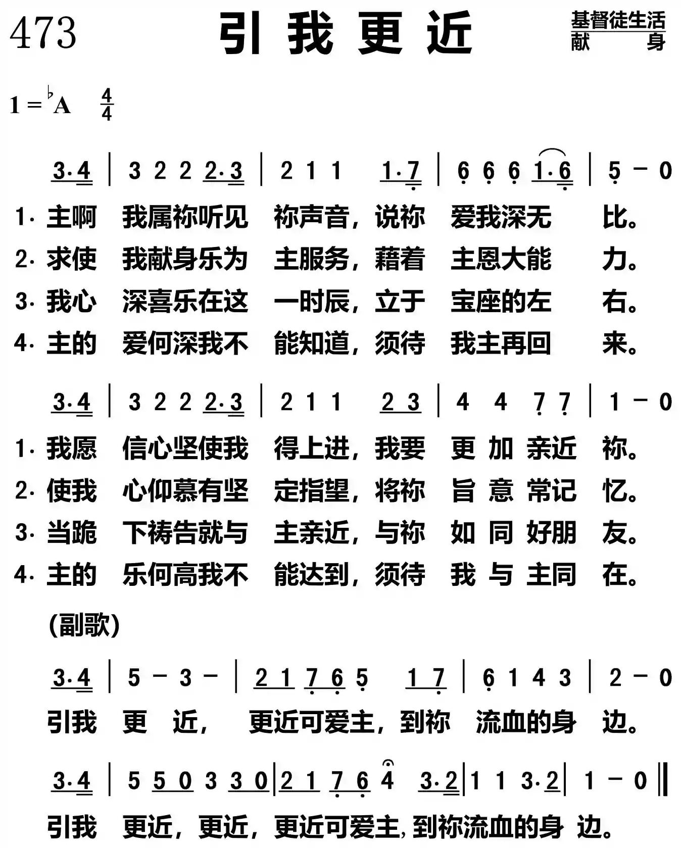 引我更进