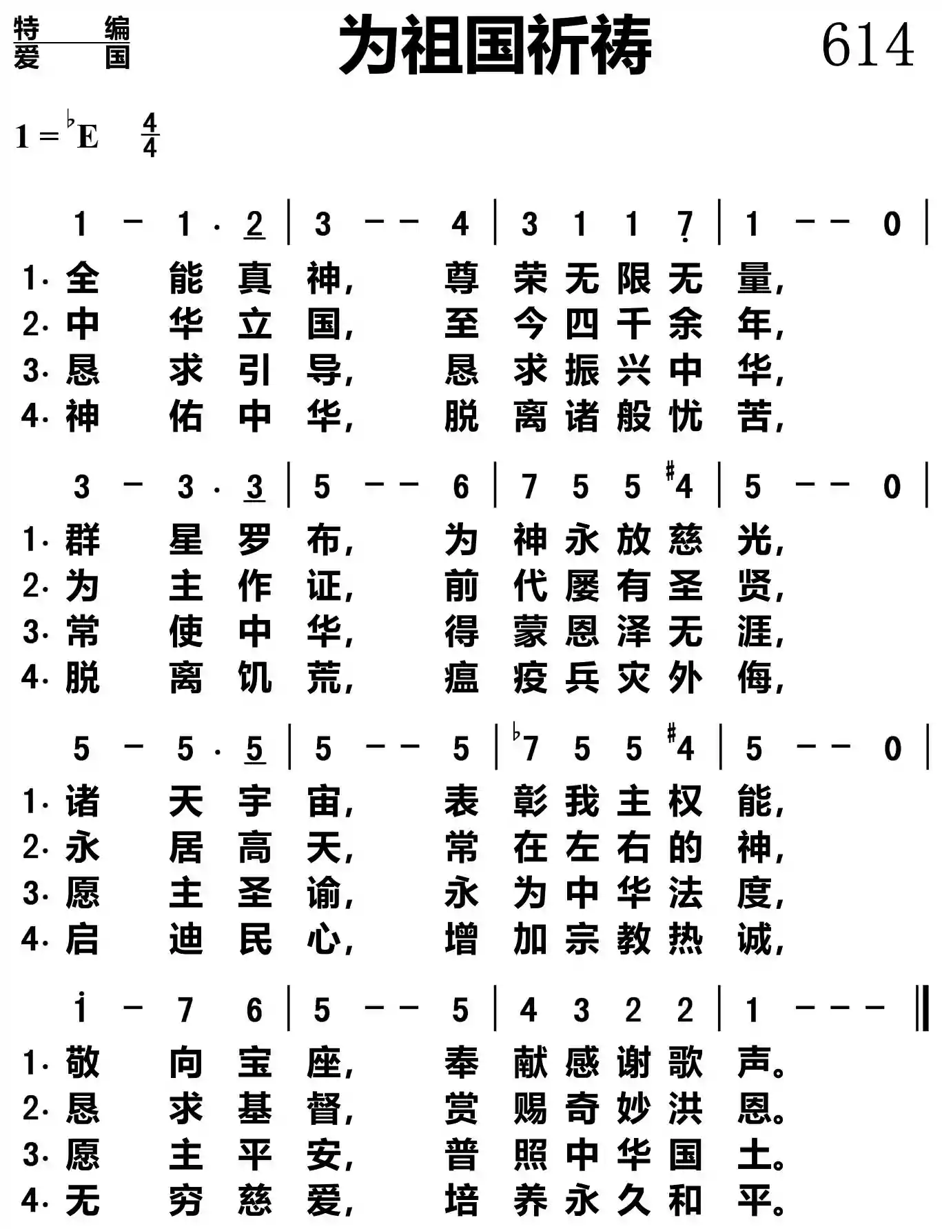 见证高近辉煌
