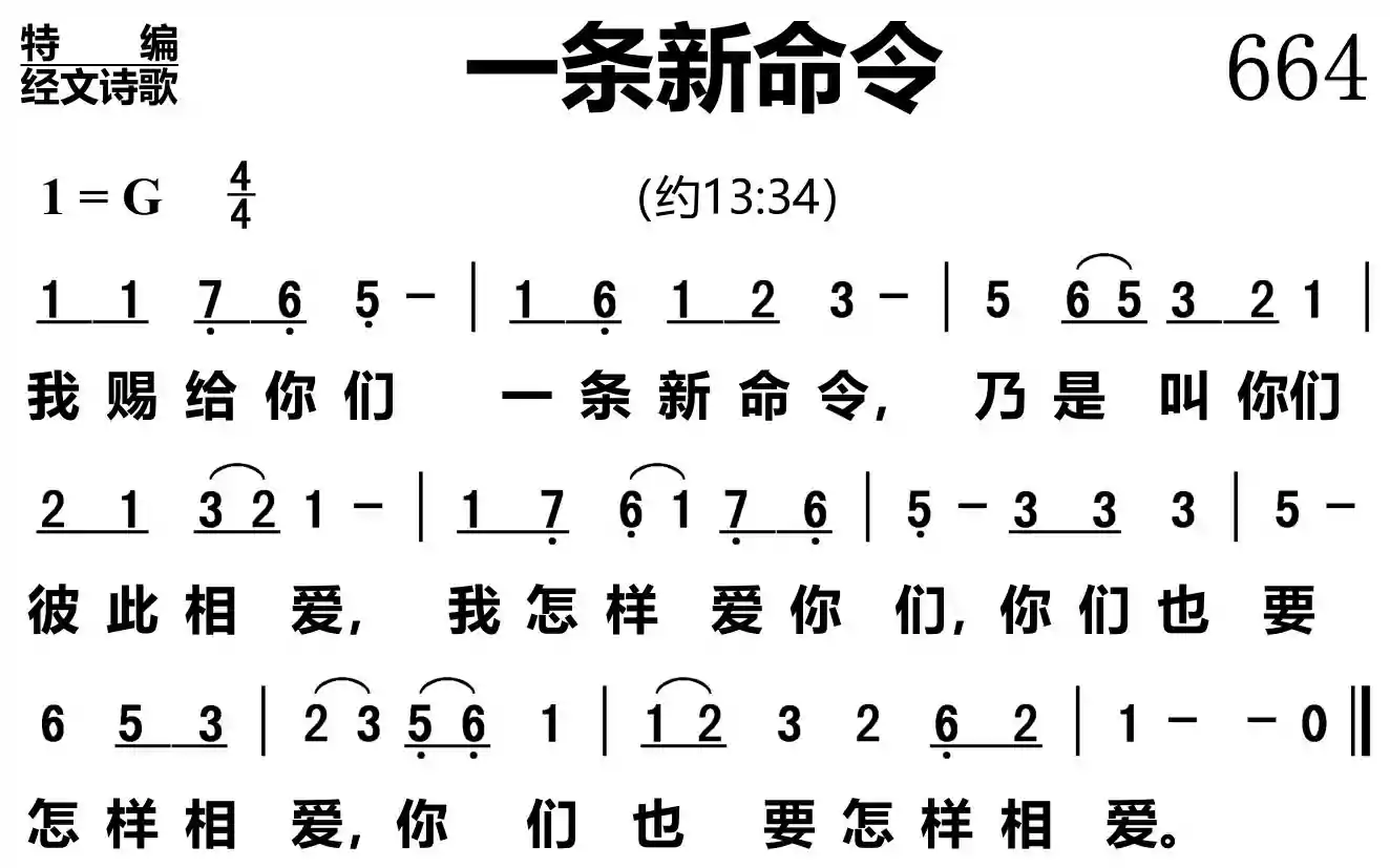 一条新命令