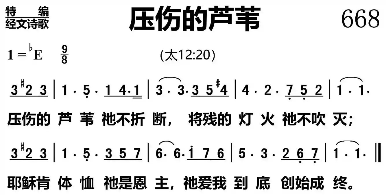 忧伤的圣灵
