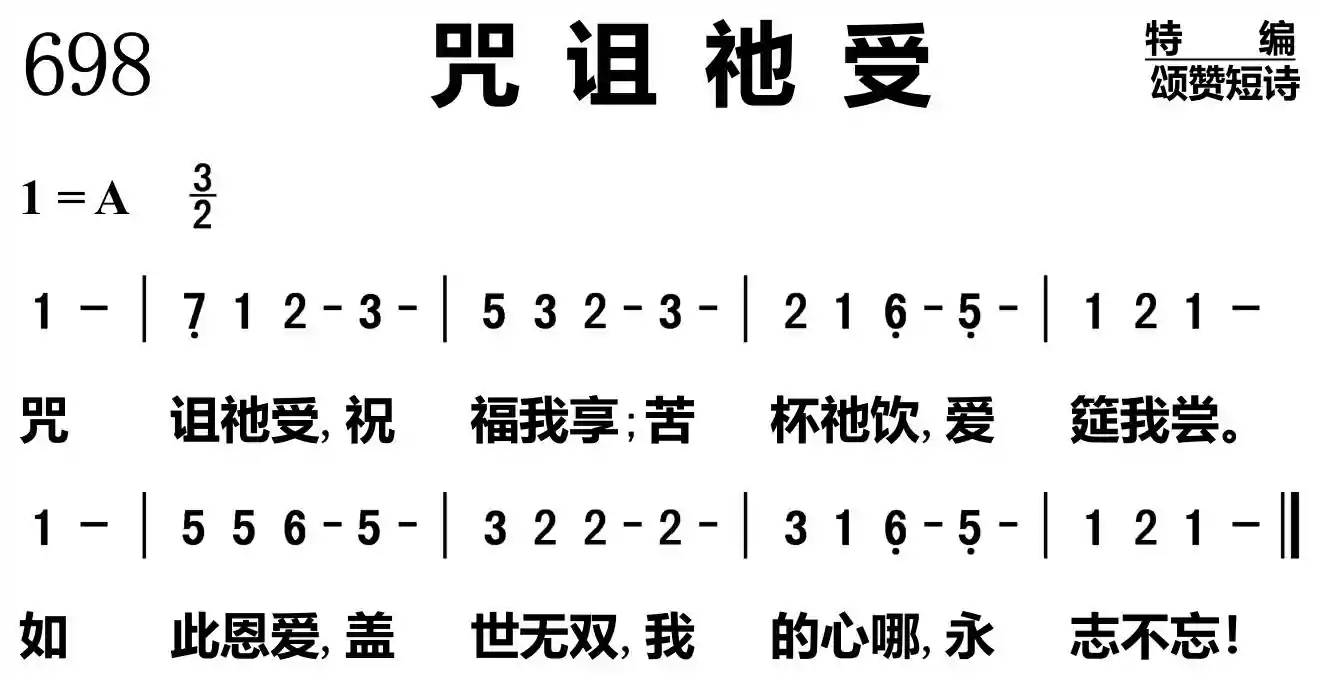 强追纯爱