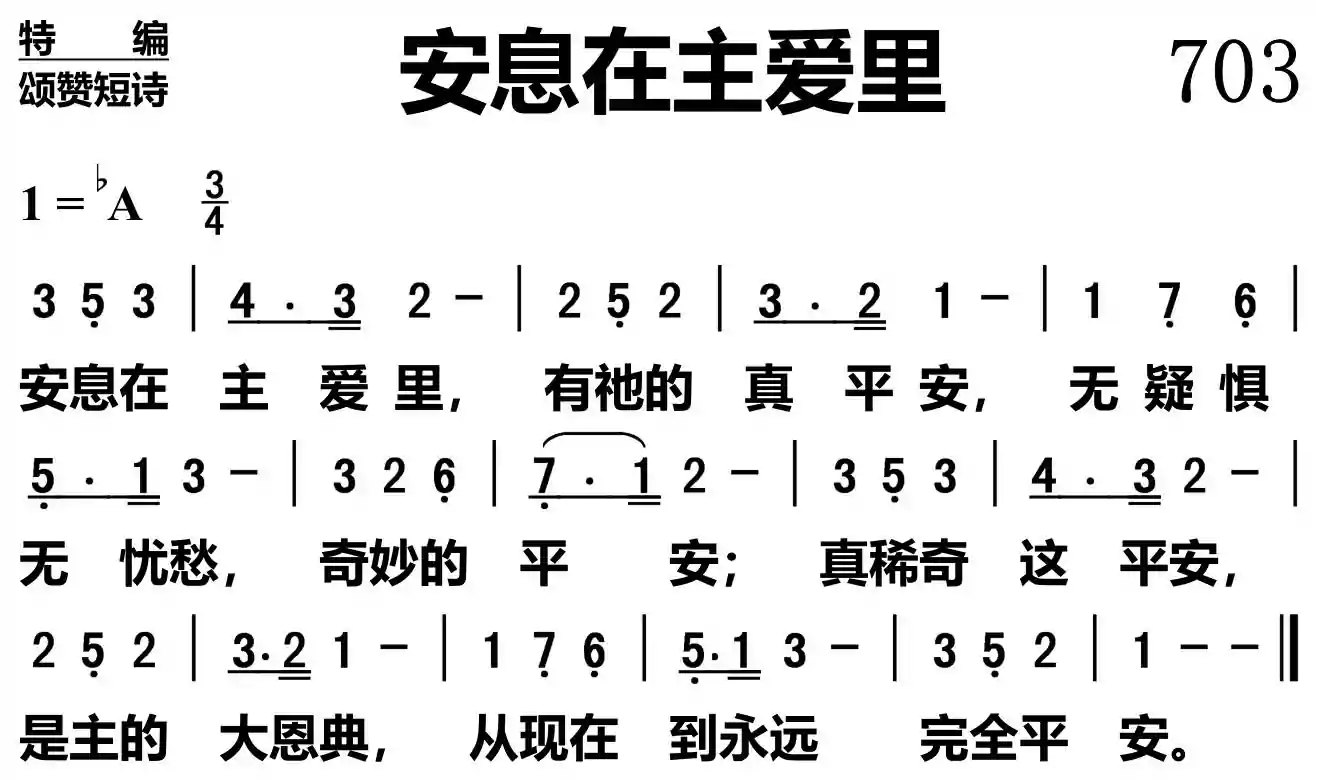 去爱你在我身旁