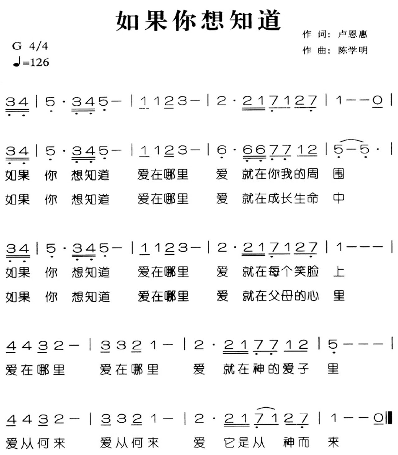 如果你想知道